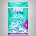 Arya Disposable Gloves, 100 Pieces